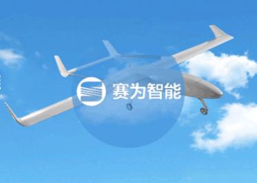 赛为智能